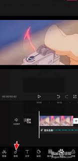 剪映音乐太长怎么剪短