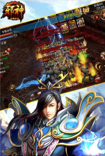 邪神最新版