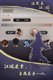 这就是江湖论武坛1玩法是什么