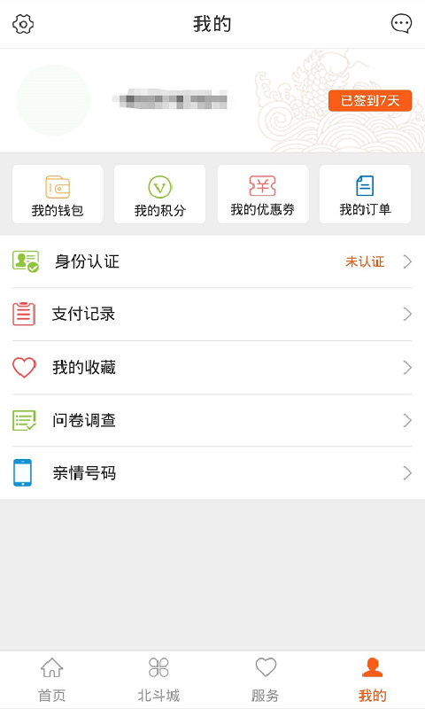 融韩城手机版