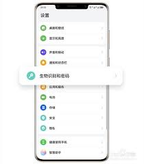 华为mate50pro如何设置戴口罩解锁