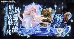 王者荣耀甄姬雪境奇遇保底要多少钱