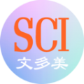 文多美SCI论文汇手机版