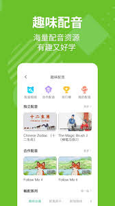 e英语宝如何更改联系方式