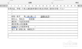 快手私聊发不了位置怎么回事