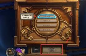 炉石传说如何复制粘贴卡组