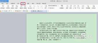 word错别字检查功能在哪