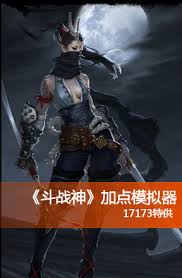 斗战神主线任务上清观在哪走