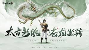 仙剑世界映月坡如何全收集