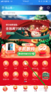 京东到家账号申请注销流程
