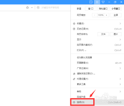 搜狗浏览器如何修改默认下载文件保存位置