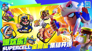 爆裂小队何时上线正式服
