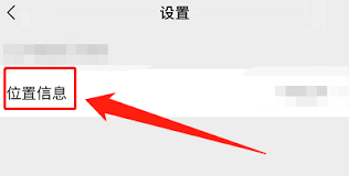 解放行司机版如何定位