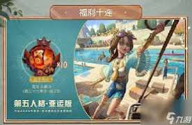 第五人格七周年庆活动怎么玩