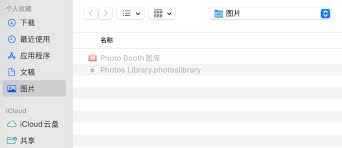 macOS如何授予第三方应用Apple Music访问权限