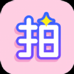一拍修图免费版