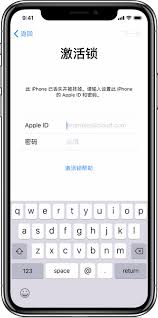 苹果激活锁如何开启