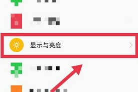 优酷视频亮度调整方法