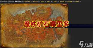 魔兽世界极地毛皮哪里掉率高