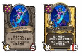 炉石传说酒馆战棋布林顿的太阳镜有什么效果