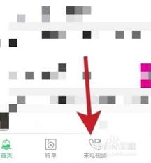 铃声多多如何提取视频音频