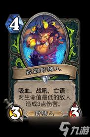 炉石传说球霸瞎代码怎么分享