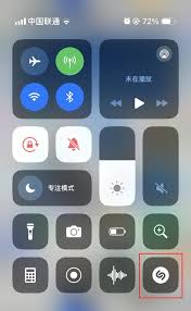 iPhone15如何识别周围音乐