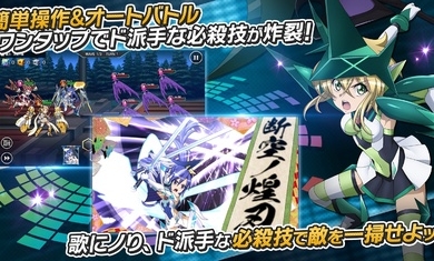 战姬绝唱日服免费版
