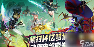 无尽梦回手游什么时候上线
