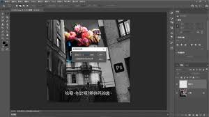 ps去字方法