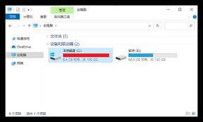 c盘满了如何清理垃圾不误删