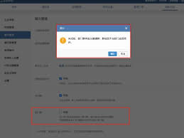 企业微信如何退出部门群