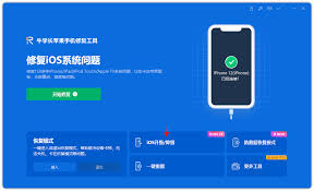 苹果关闭iOS18.2验证通道