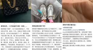 在得物购买奢侈品遇到问题如何投诉