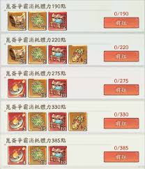 寻道大千灵兽洗炼材料如何获取