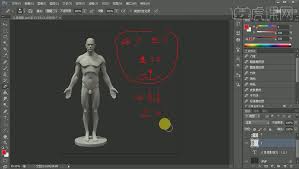 PS剪影制作方法