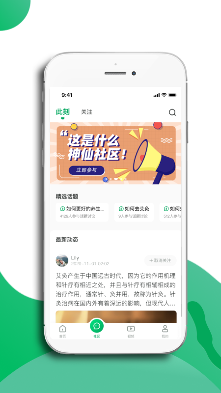 一亩草免费版