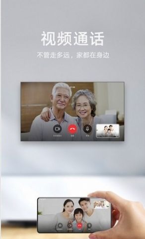 华为EMUI畅连此刻官网版