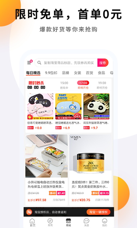 飞吖