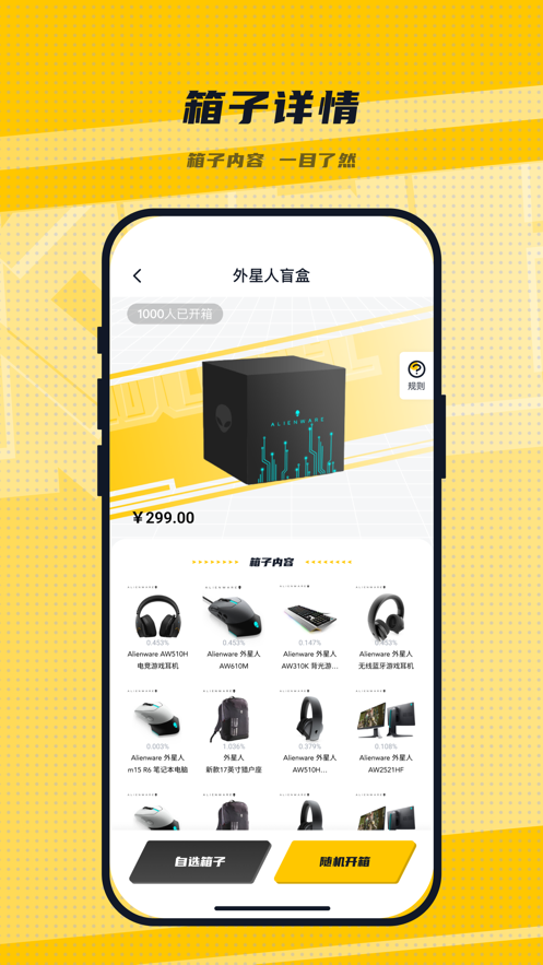 LuckSec官网版