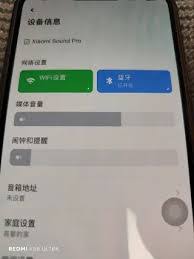 小米sound断开了如何解决