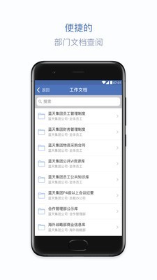 蓝信