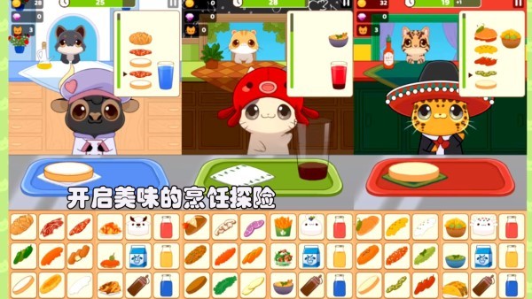 模拟果汁制作流程免费版