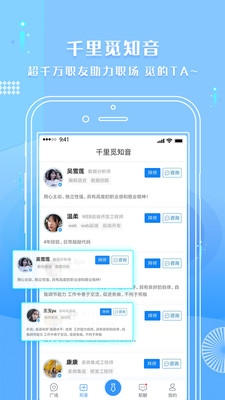 启明安卓版