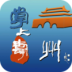 掌上寿州手机版