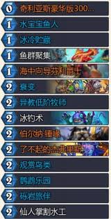 炉石传说狂野战吼萨卡组如何搭配