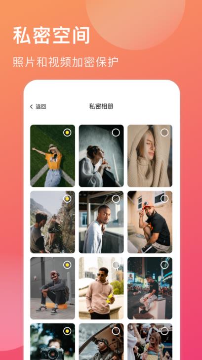 暖暖手帐最新版