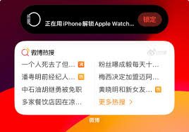 iOS  iPadOS 17新增了哪些快捷指令操作