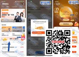支付宝黄金票会清空吗