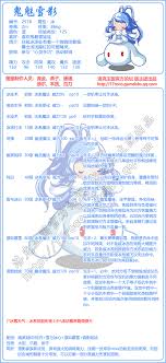 洛克王国忍冬技能表是什么